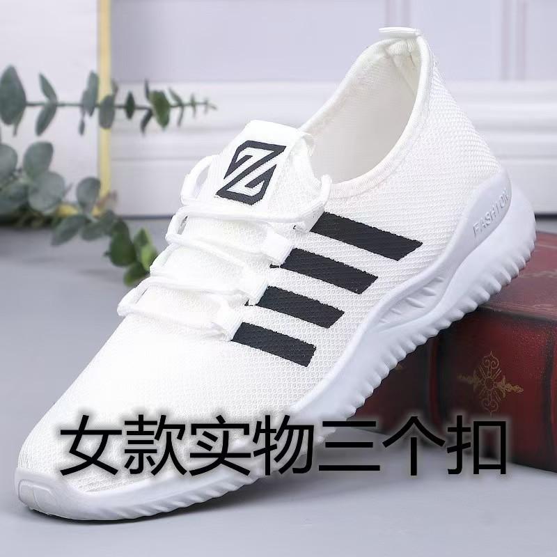 New Casual and Comfortable Breathable Mesh Sneakers for Couples