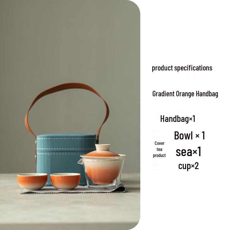 Aiqiyi Xuan WA Portable Ceramic Travel Tea Set (1 Pot, 2 Cups) Gradient Orange Tote Bag Style
