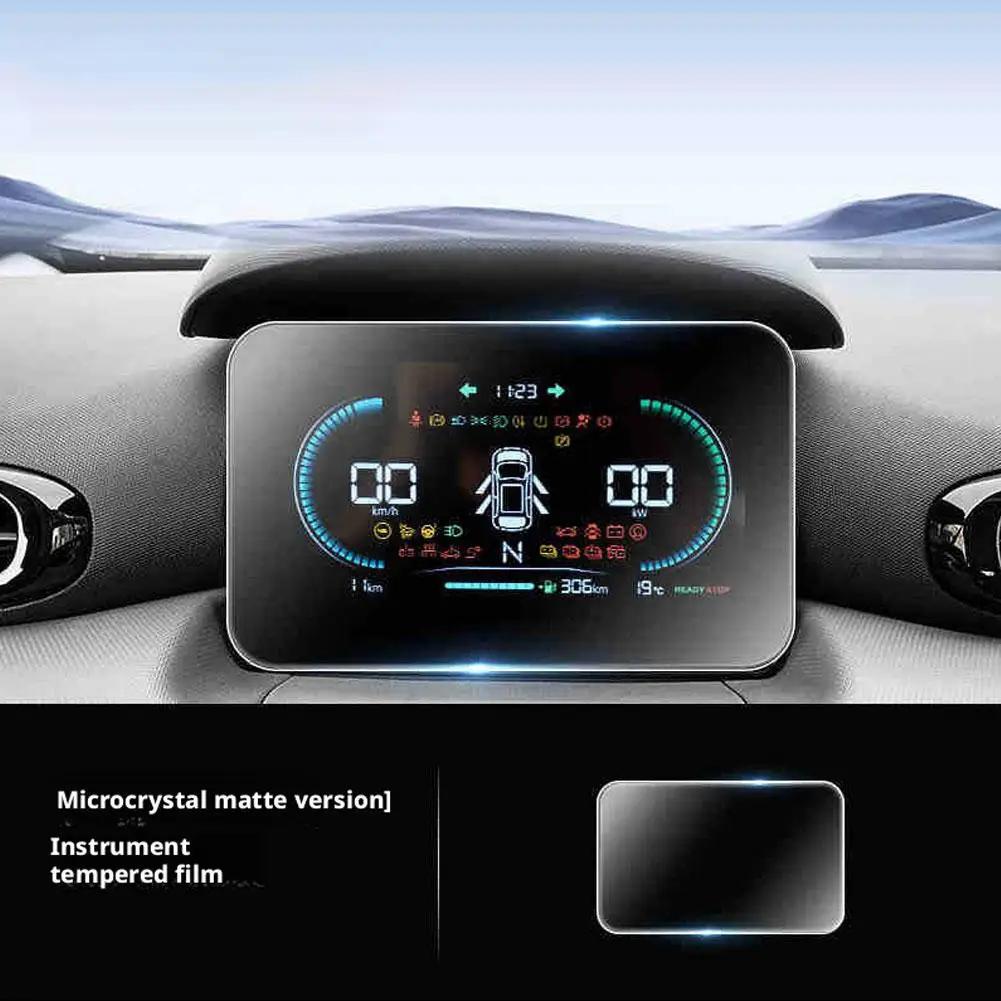 For Leapmotor T03 2025 2025 2026 Car Matte Tempered light Anti-fingerprint Anti-reflective Screen Accessories Protector Gla Z0P6