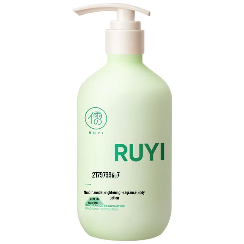 

RUYI Niacinamide Scented Body Lotion
