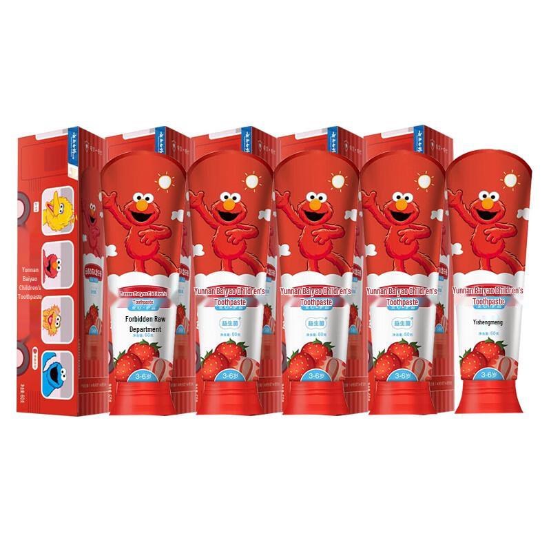 Yunnan Baiyao Kids Strawberry Probiotic Toothpaste