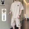 PLAYBOY Men's Waffle Knit Short Sleeve & Shorts Set