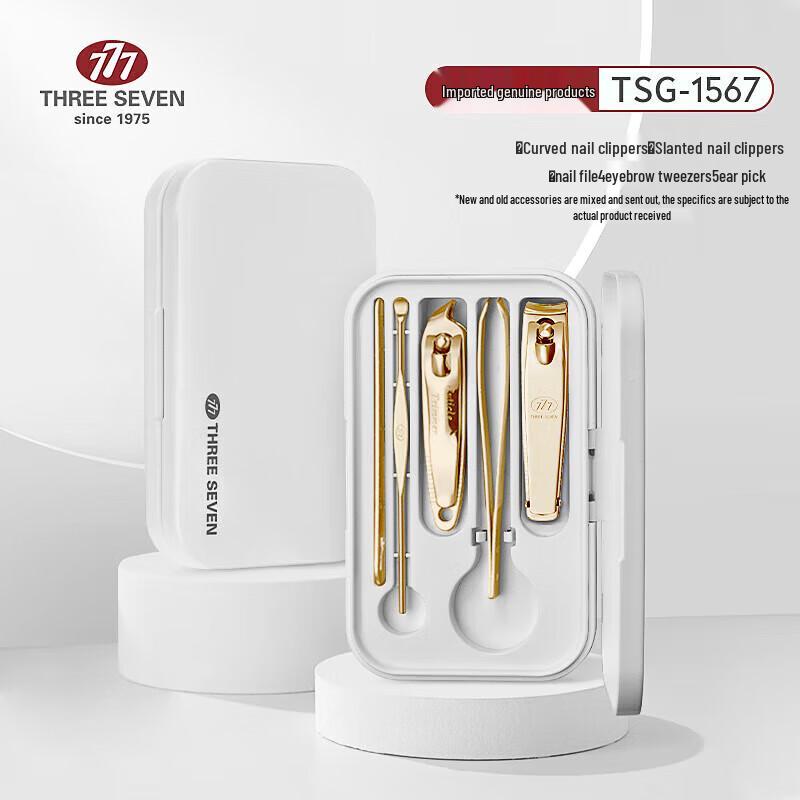 THREE SEVEN Simple Classic Nail Care Set