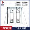 Hezheng Outdoor Physical Fitness and Anti-Vertigo Training Equipment