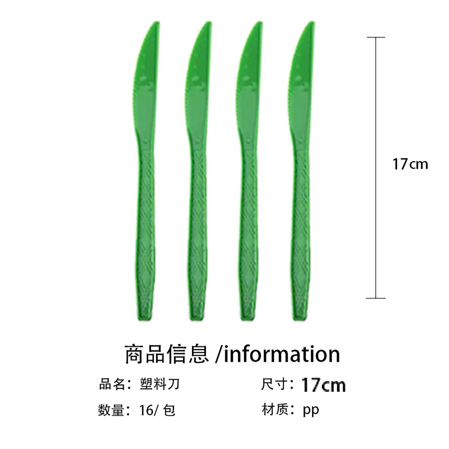Набор посуды для регби-вечеринки Одноразовые бумажные тарелки Бумажные стаканы Салфетки Скатерти Принадлежности для детской вечеринки