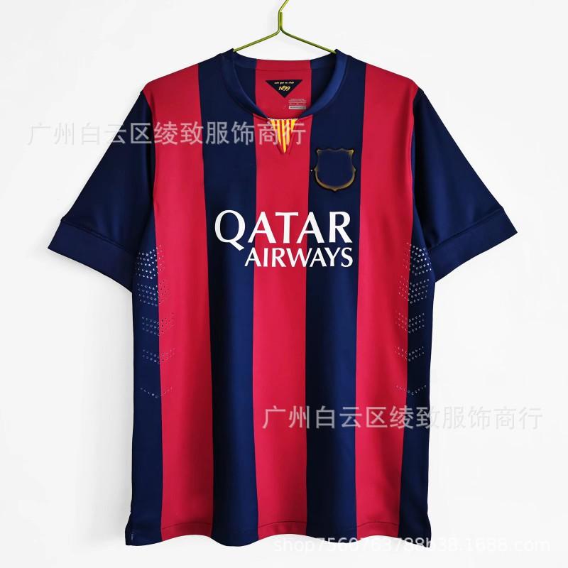 2014.-2015. gada FC Barcelona mājas