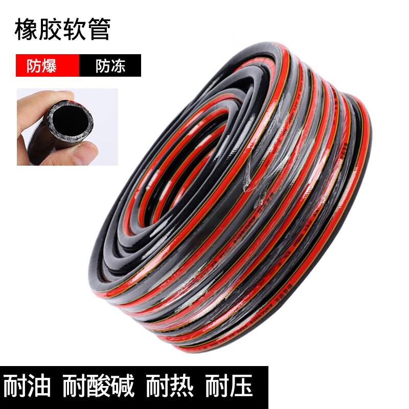 Mehrzweck-Gummischlauch