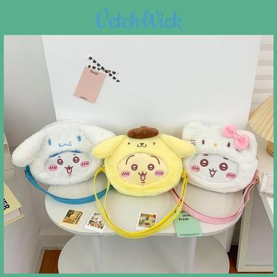 Muñecas y Peluches – Mochilas peluche