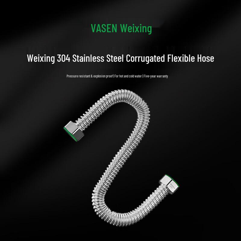 Weixing 304 Stainless Steel Corrugated Flexible Hose