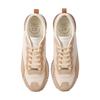 Earthus Puffin 2.0 Beige