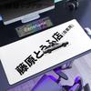 HD print Art Large Keyboard Mause Desk Mat Office PC Gamer Accessory Deskmat Initial D AE Mouse pad Computer Table carpets