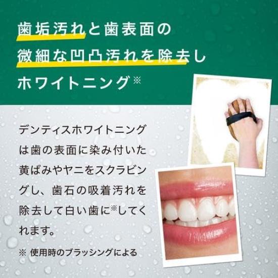 Dentis Whitening Toothpaste 100g x 3 piece set Comes with our original message card