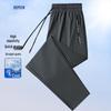 Luomeng Men's Ice Silk High-Stretch Summer Casual Pants