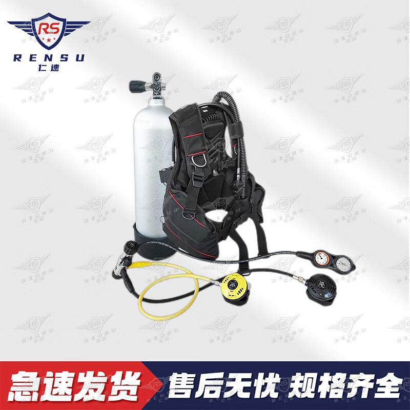 Rensu Emergency Scuba Diving Kit