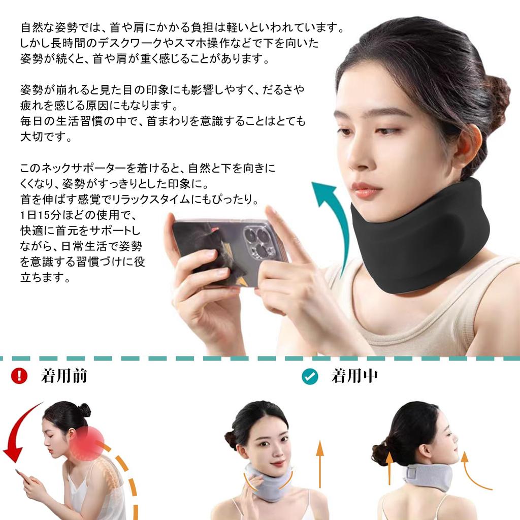 Neck Corset Collar for and with Washable Unisex Supporter, Soft, Home, Sleep, Work, Outdoors, Ultra-Lightweight, Foldable, Breathable, Cover, (Gray,