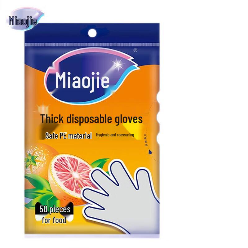 Miaojie Thick Disposable Gloves
