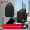 Hengyuanxiang Large Capacity Backpack HYX0640