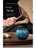 Kiln-Change Five Elements Ceramic Tea Cup Set with Tianmu Glaze