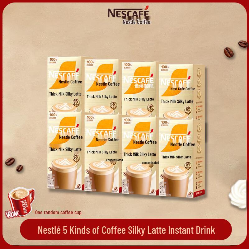 Nestlé Museum Collection Silky Latte Instant Coffee Set with Mug