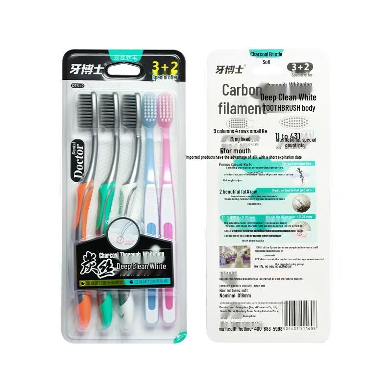 Dr. Yaboshi Carbon Silk Deep Clean Whitening Toothbrush Set