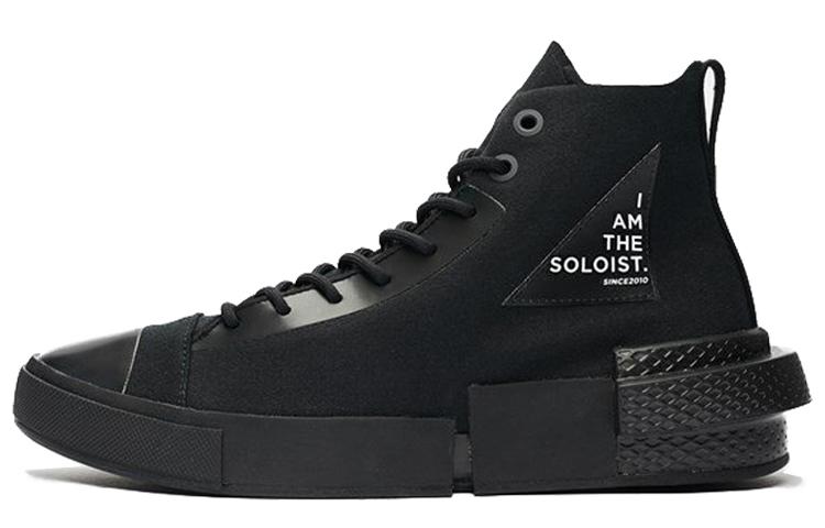 Converse Takahiromiyashita The Soloist x Converse Cx Disrupt  Черный  168213C 36.5