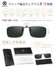 SOXICK Polarized Attachment Over Square Clip-on Sunglasses, Clip-on Sunglasses, One-Touch Glasses, Smoke,