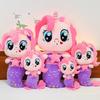 Toy Plush Mermaid Pony Horse Doll Stuffed Animal Pp Cotton Cartoon Gift Decor