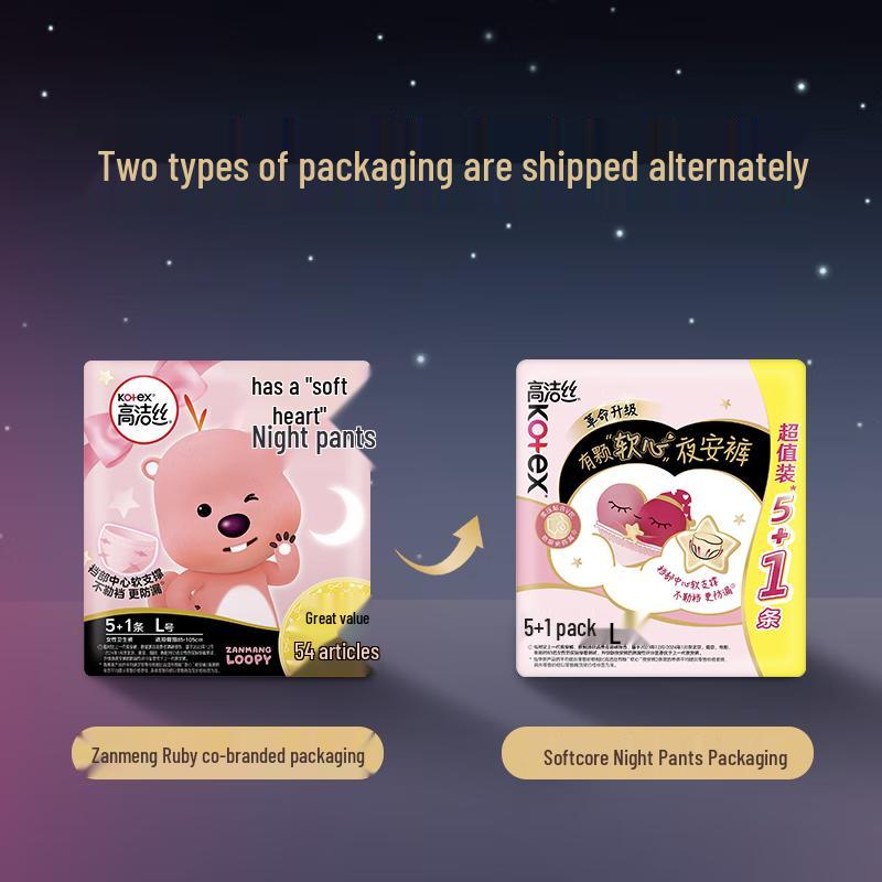 KOTEX Soft Heart Night Sanitary Pants