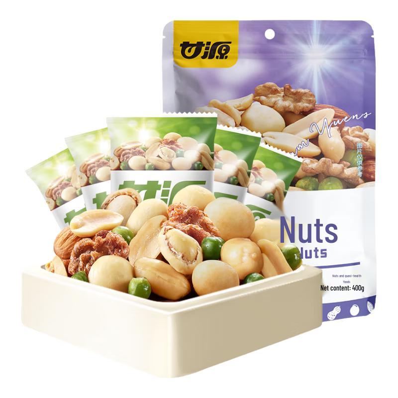 Ganyuan Colorful Daily Snack Mixes