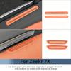 For NEW Zeekr 7X 25-26 Driver  Passenger Center Control Air Outlet Protective Cover Air Conditioning Protective Cover
