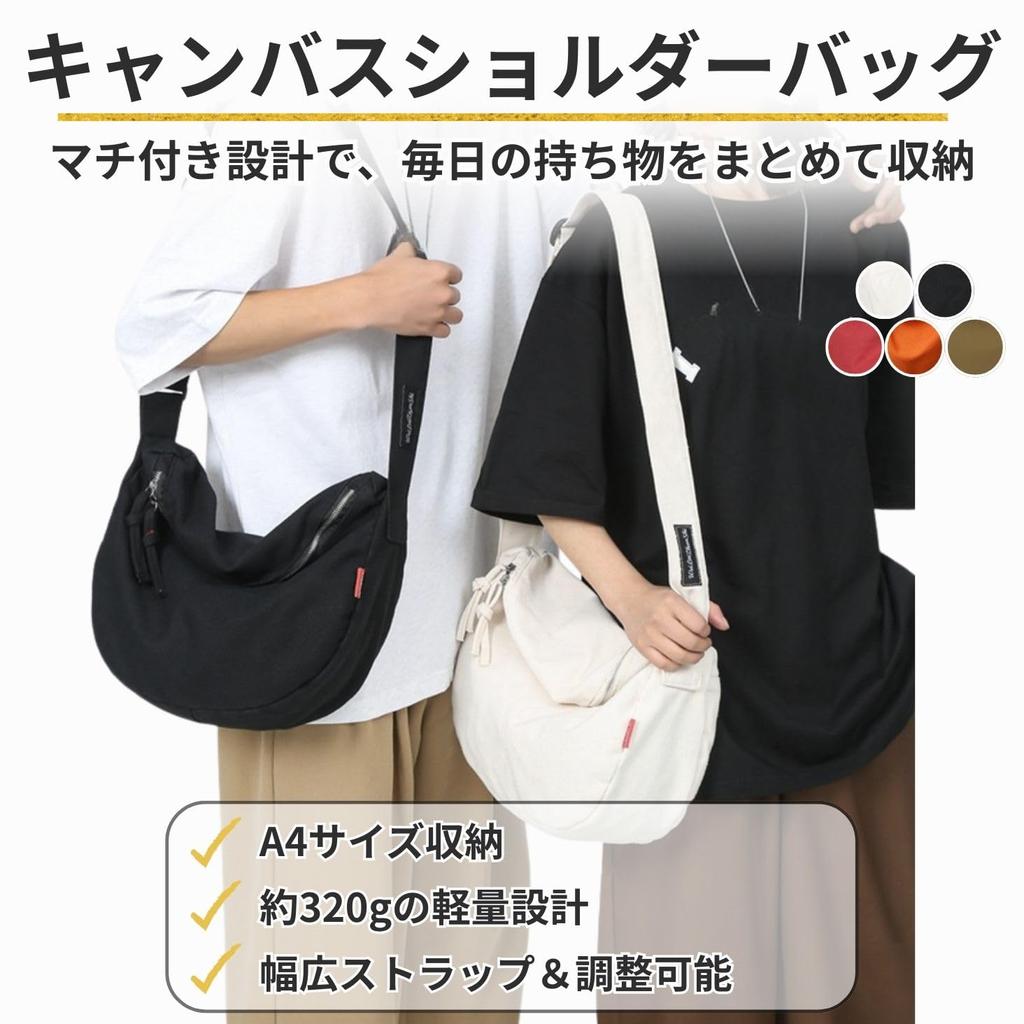 RENASYS Shoulder Bag, Crossbody Canvas Tote, Solid Color, Lightweight, Large Capacity, Round Shoulder Bag for Men and Women, Commuting to Work or