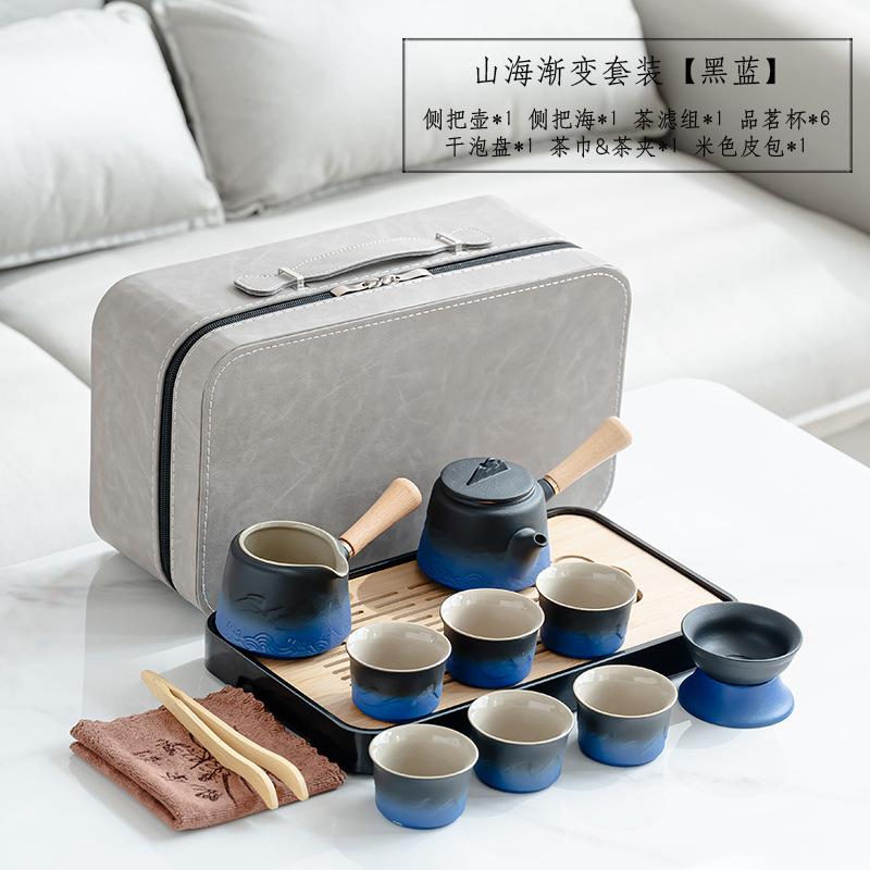 Japanese Light Luxury Gradual Change Beam Pot Tea Set Coarse Pottery Teapot Creative Business Gift Company Gift Print