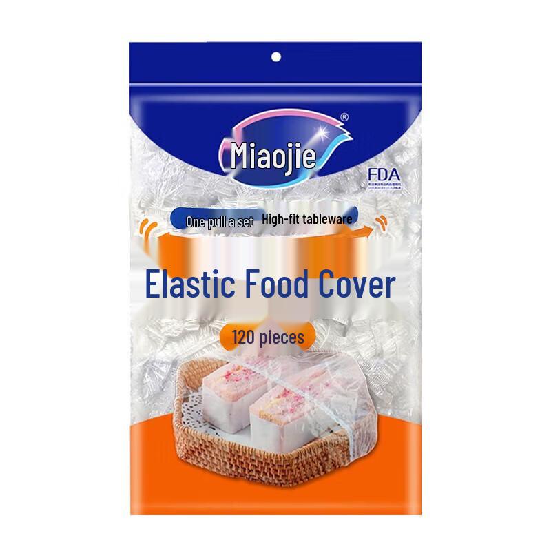Miao Jie Reusable Elastic Food Covers
