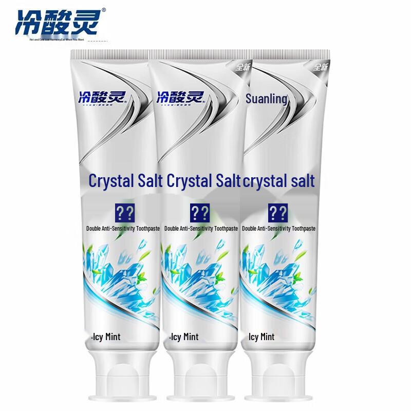 Leng Suan Ling Crystal Salt Whitening Toothpaste