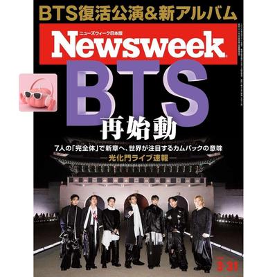BTS Newsweek Japan March 31 2026 Issue Special Feature: BTS's Comeback Magazine