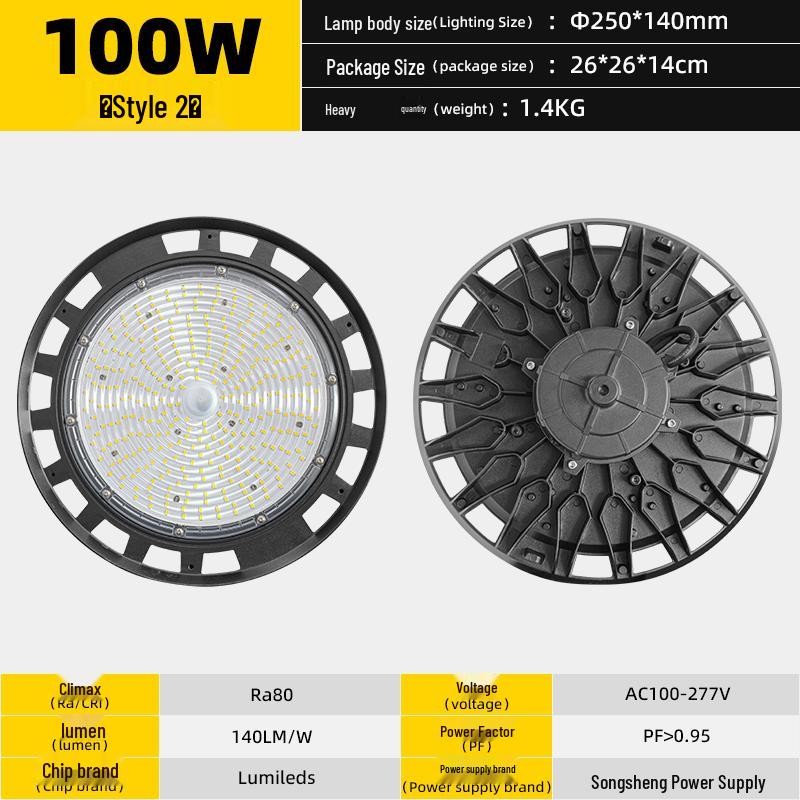 Aieruiyi LED Dustproof Industrial UFO High Bay Light
