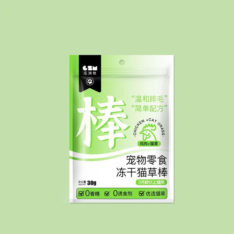 Natural Grass Cat Molar Rod Indoor Chewing Stick Chew Treat for Kitten Mouth Healthy Natural Cat Grass Indoor Pet Chew