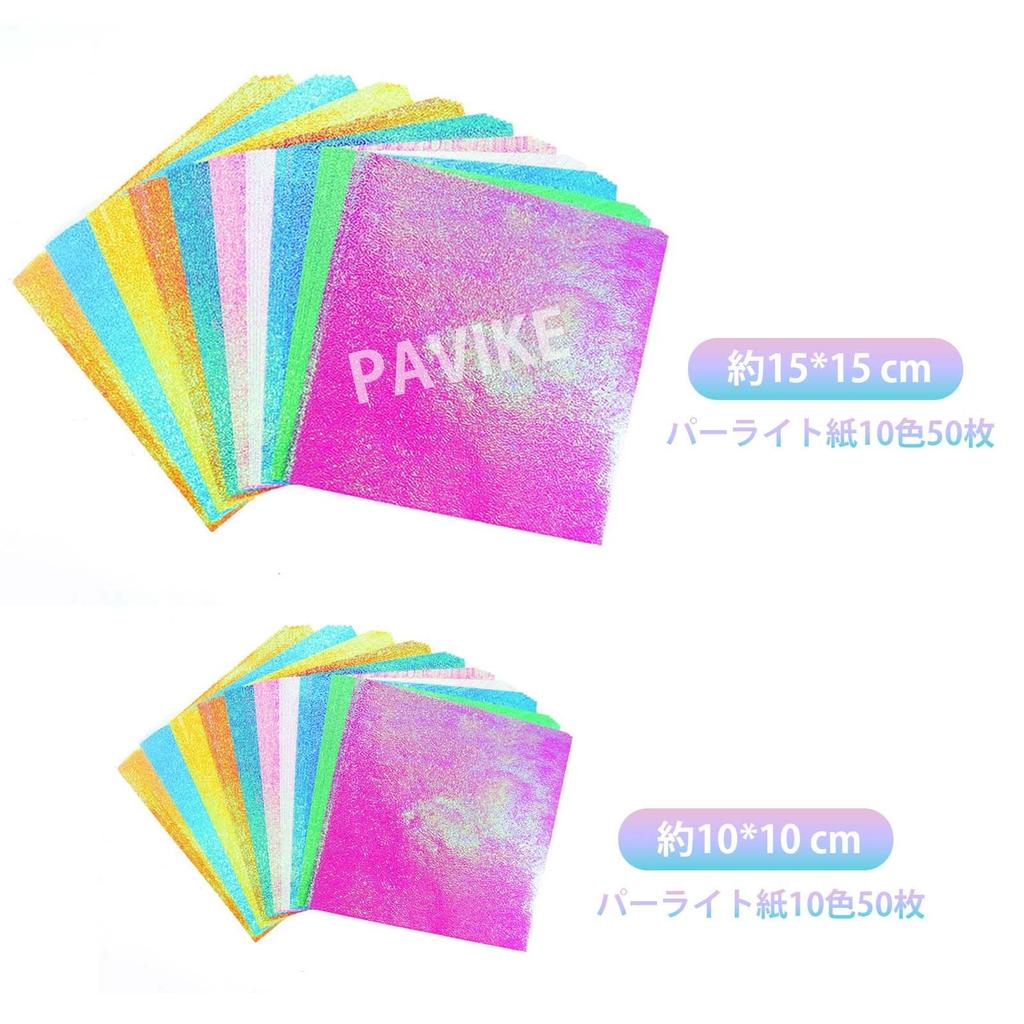 PAVIKE Origami Paper Set Large Collection of Cute and Colorful Origami Paper for DIY Handmade Paper Folding and More Arts and DIY Crafts (100 Sheets)