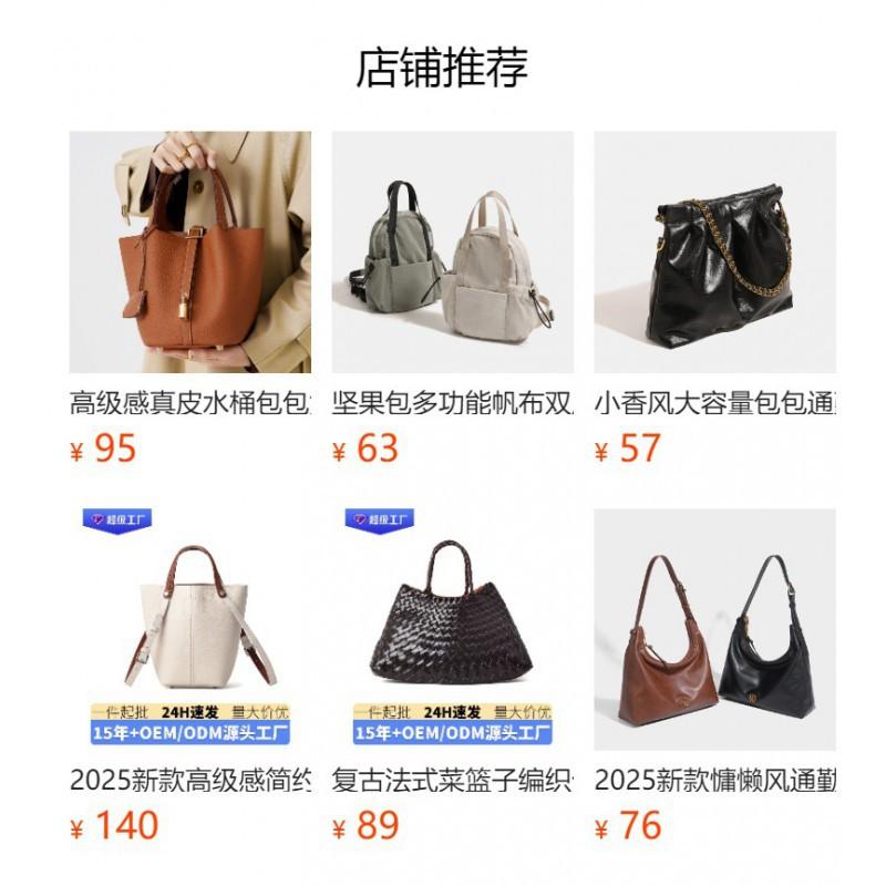 Shoulder Crossbody Bag Handbag High-end Simple Fashionable Versatile Top Layer Cowhide Leather
