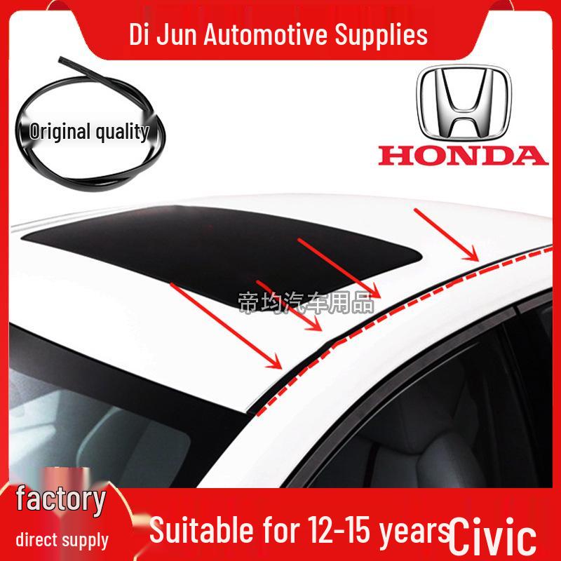 2012-2015 Honda Civic Roof Gutter Rubber Seal Strip Right Side