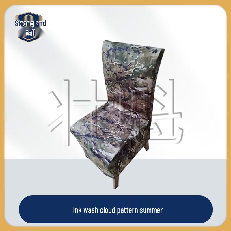 

Office Chair Slipcover