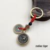 Rotating Zodiac Brass Wealth Keychain: Five Emperors Coins Anti-lost Car Pendant