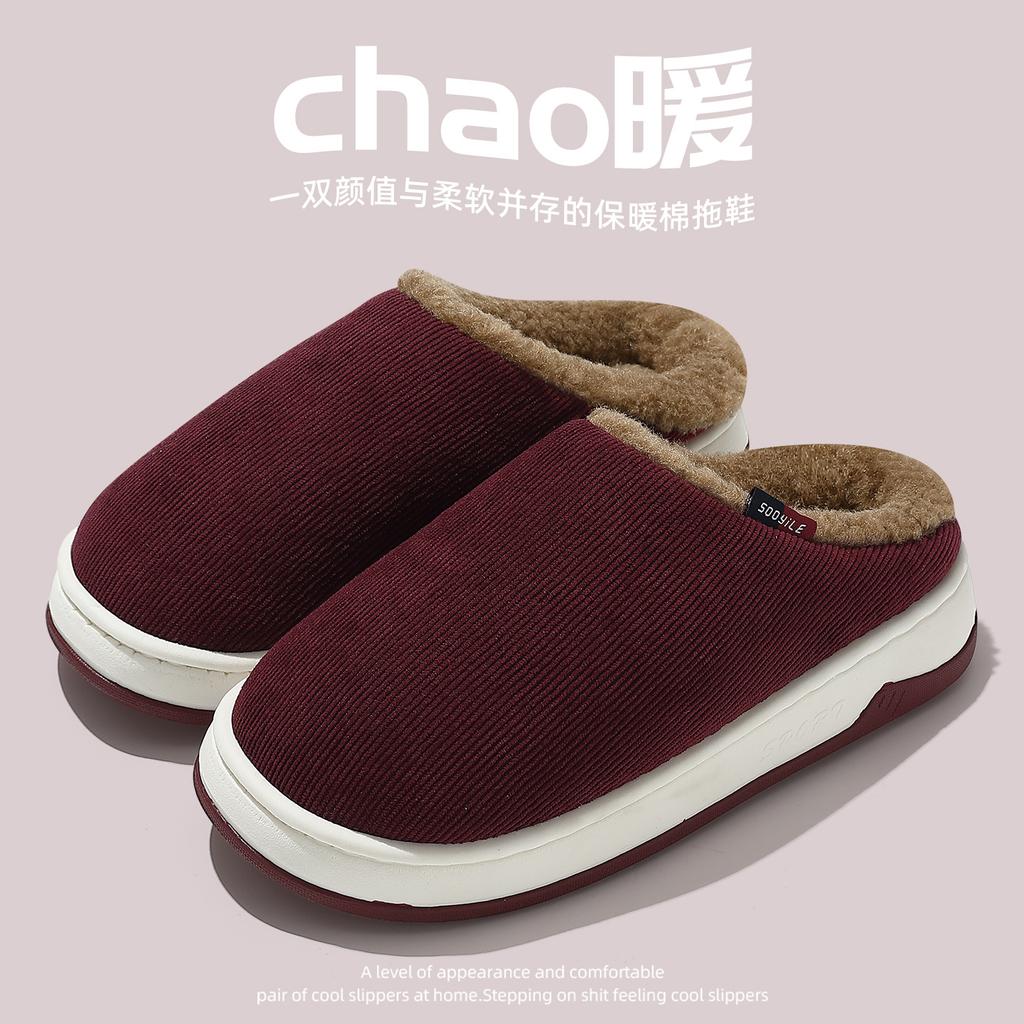Medium non-slip cotton slippers autumn and winter indoor home thick-bottomed piled warm wool slippers