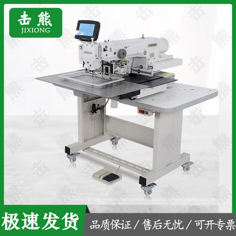 Jixiong Industrial Automatic Pattern Sewing Machine