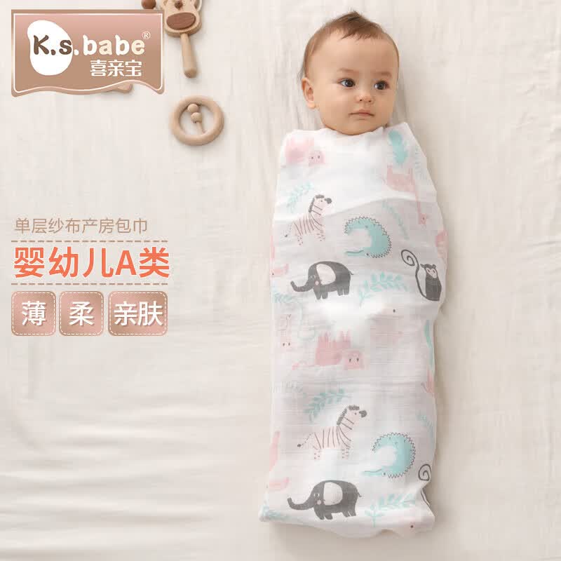 Xiqinbao Baby Anti-Startle Gauze Swaddle Blanket