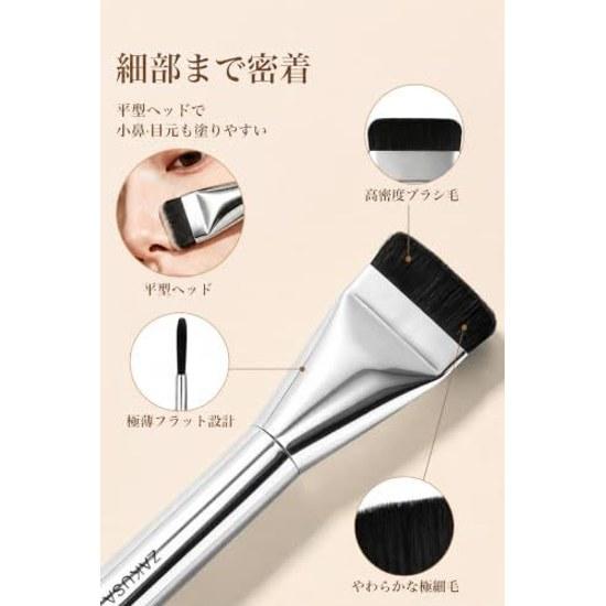 Foundation brush makeup 2-piece set spatula type flat ultra-thin high-density compatible liquid even uniform application base makeup.