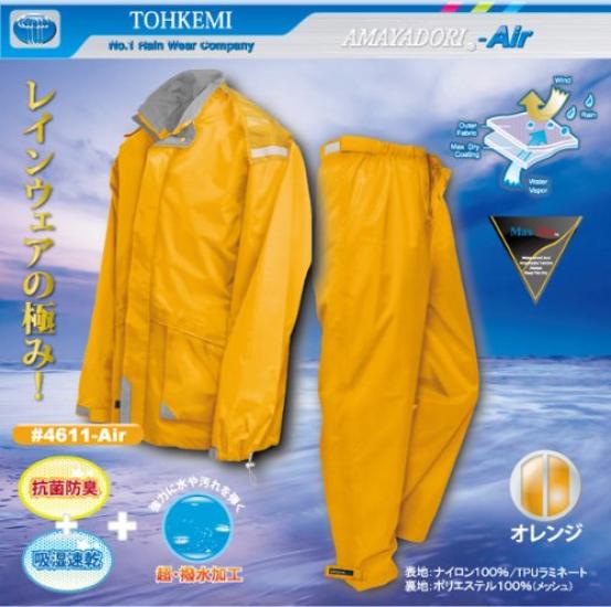 TOHKEMI AMAYADORI-Air Rainwear, Orange, Large, #4611-Air