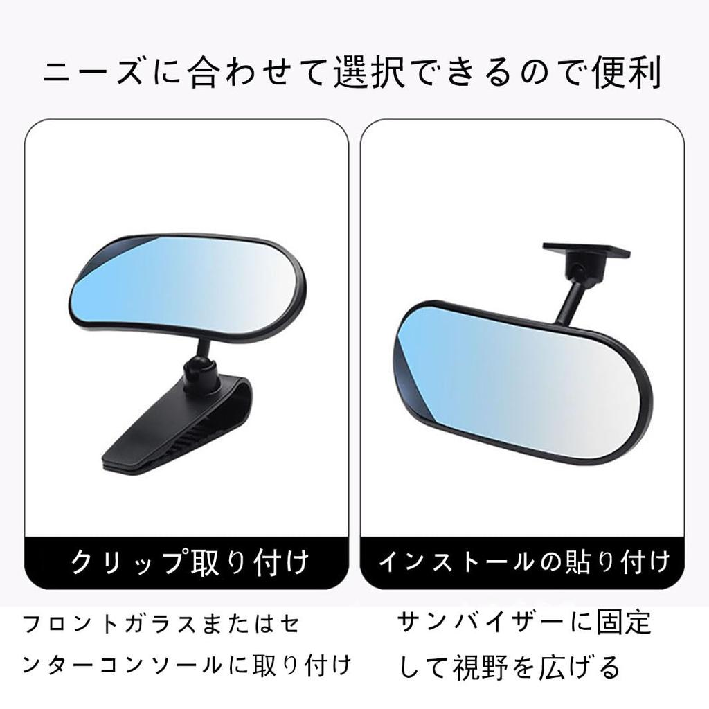 Car Baby Mirror, Curved Mirror, Auxiliary Mirror, Large View Mirror, 360 Degree Rotation, Back