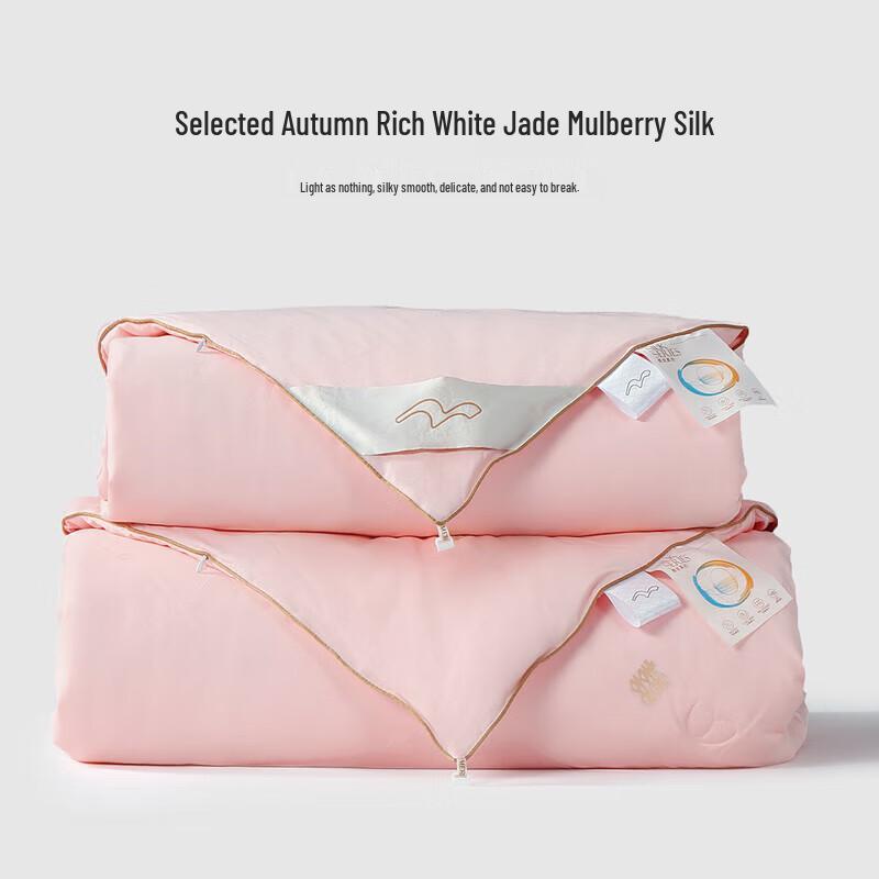 

MERCURY All-Season Tussah Silk Duvet Set