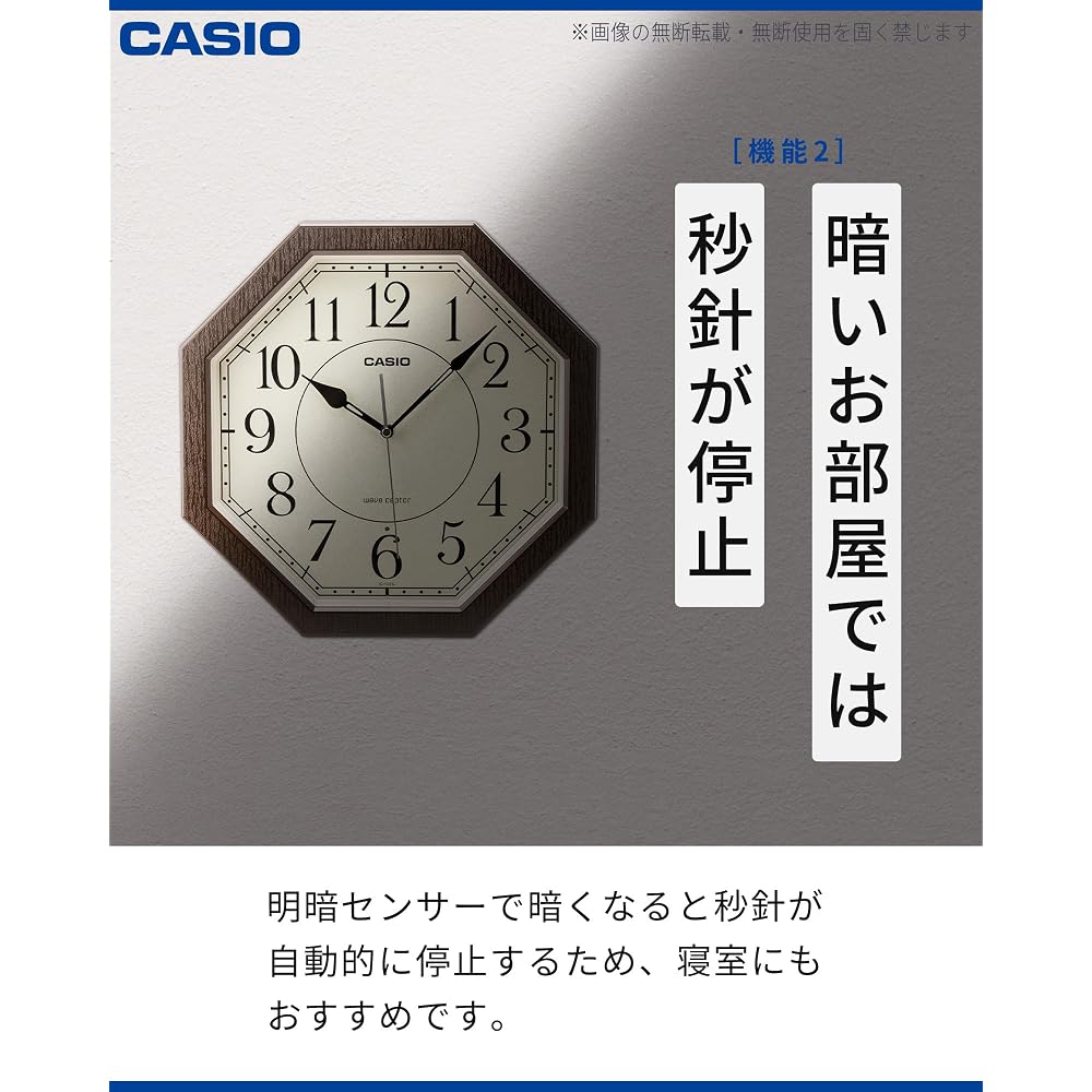 CASIO Wall Clock, Radio-Controlled, Wood Grain Finish, Step Second Hand, Nighttime Second Hand Stop, Dark Brown, Japanese Style Room, IQ-1023J-5JF